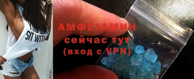 MEGA сайт  Оса  Amphetamine VHQ 